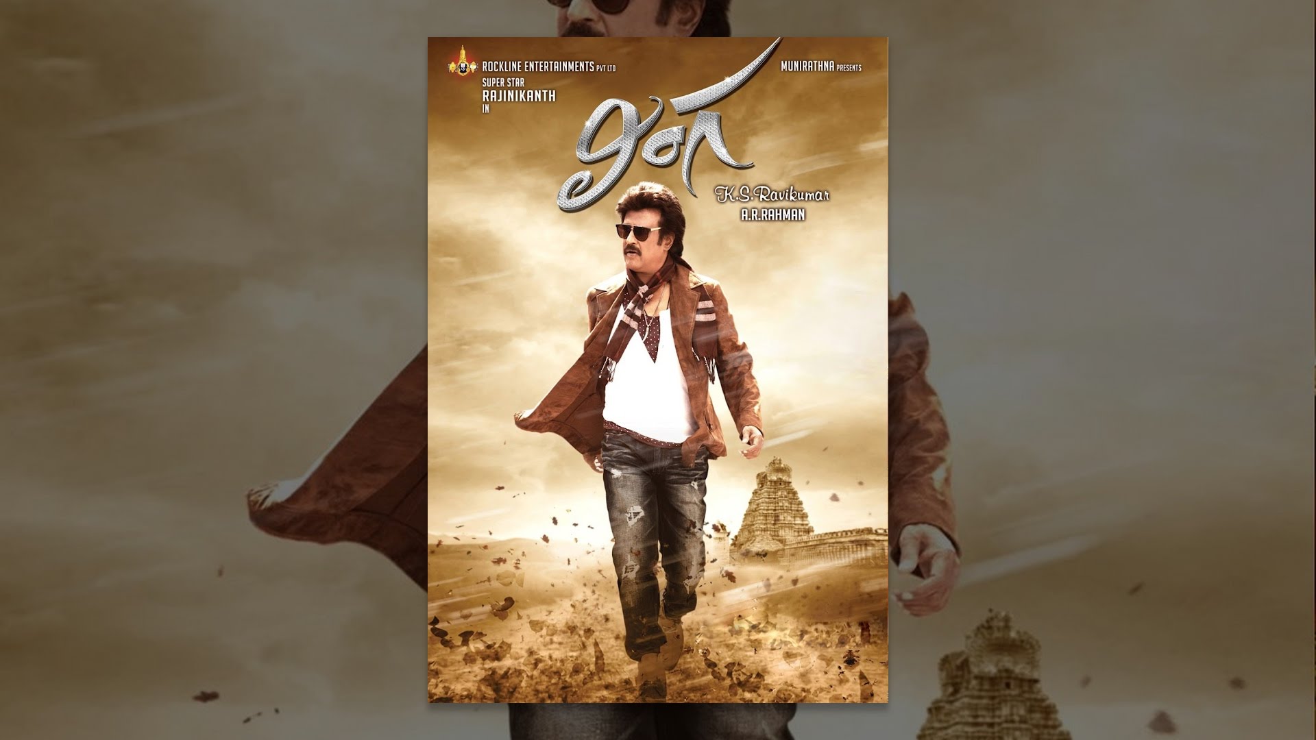 Lingaa (Telugu Dubbed)