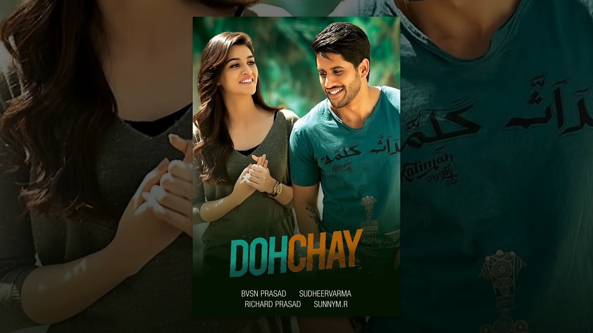 Dohchay