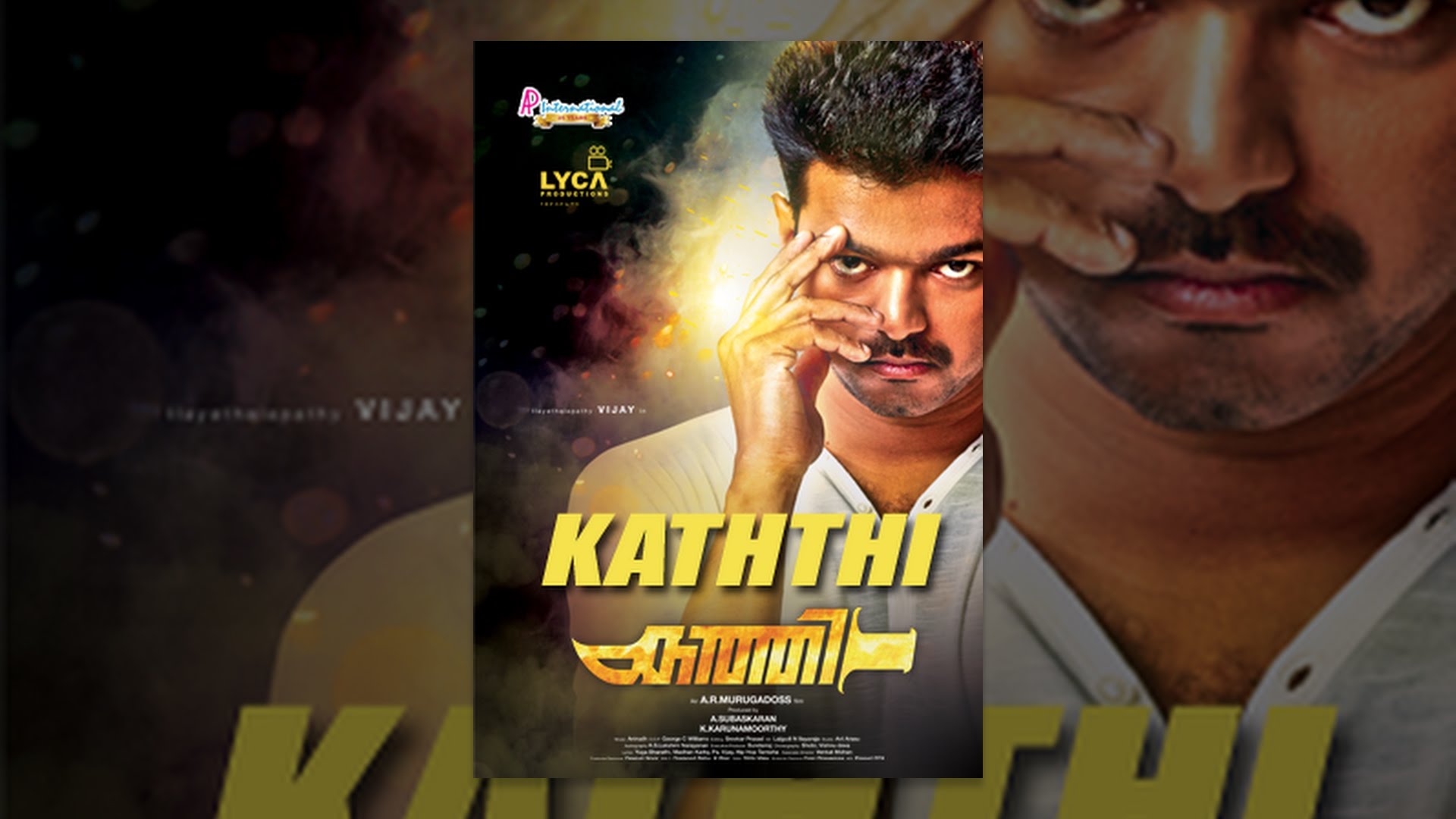 Kaththi