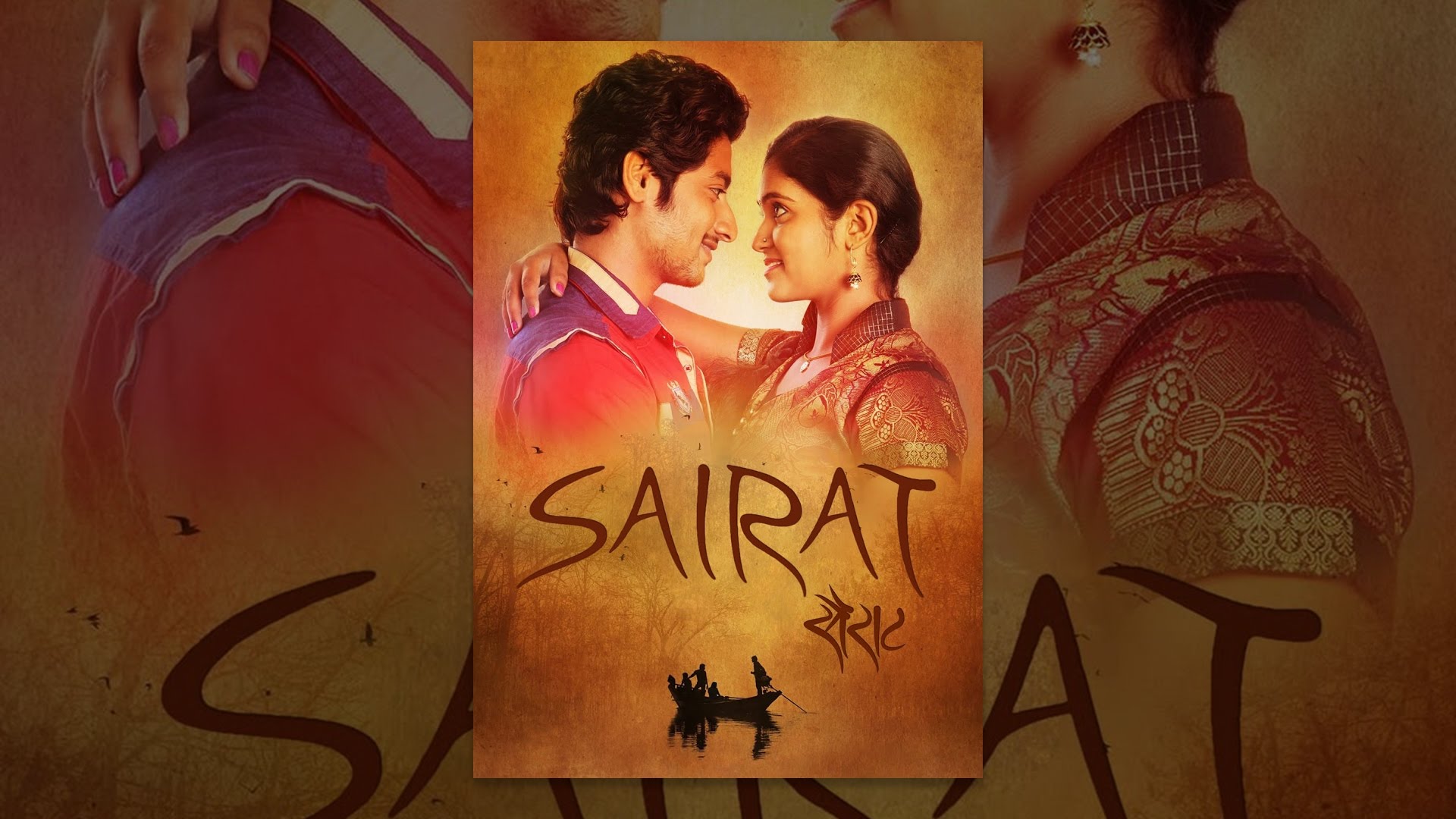 Sairat